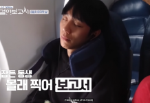 Jung Hae In lại trổ tài ăn cay khiến “đồng bọn” phải trầm trồ, quả không hổ danh là “thánh ăn cay” mới nổi xứ Hàn Jung Hae In lại trổ tài ăn cay khiến đồng bọn phải trầm trồ, quả không hổ danh là thánh ăn cay mới nổi xứ Hàn - Ảnh 1.