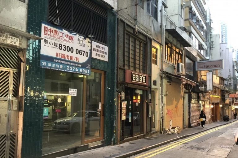 Dịch Covid-19 là dấu chấm hết cho khu phố sành điệu nhất Hong Kong? Dịch Covid-19 là dấu chấm hết cho khu phố sành điệu nhất Hong Kong?