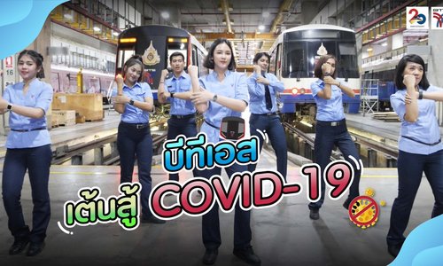 Vũ điệu chống nCoV của Thái Lan