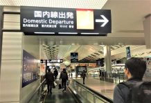 Nhật Bản cho phép du khách Việt Nam nhập cảnh trở lại, tối đa 250 người/ngày với nhiều điều kiện nghiêm ngặt Nhật Bản cho phép du khách Việt Nam nhập cảnh trở lại, tối đa 250 người/ngày với nhiều điều kiện nghiêm ngặt - Ảnh 1.