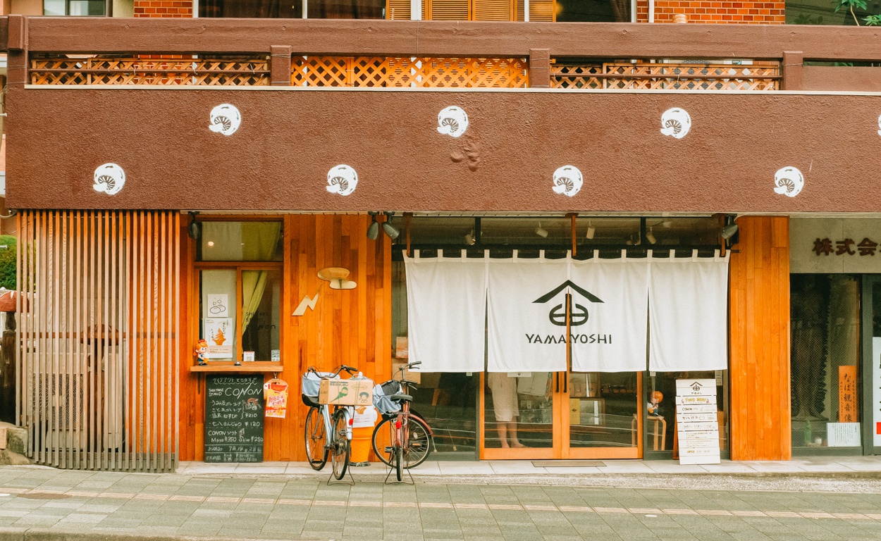tam onsen anh 4