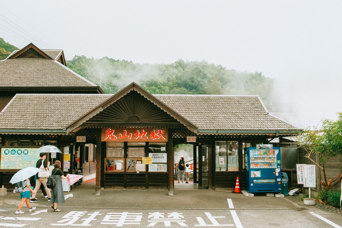 tam onsen anh 6