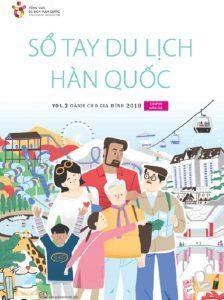 Tặng miễn phí sách “cẩm nang” du lịch hàn quốc  - 7