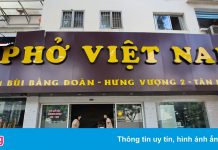 Hàng quán vẫn đóng cửa im lìm trước ngày thí điểm mở cửa quận 7