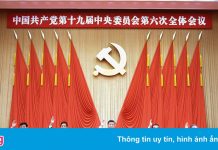 Đảng Cộng sản Trung Quốc công bố toàn văn nghị quyết mới