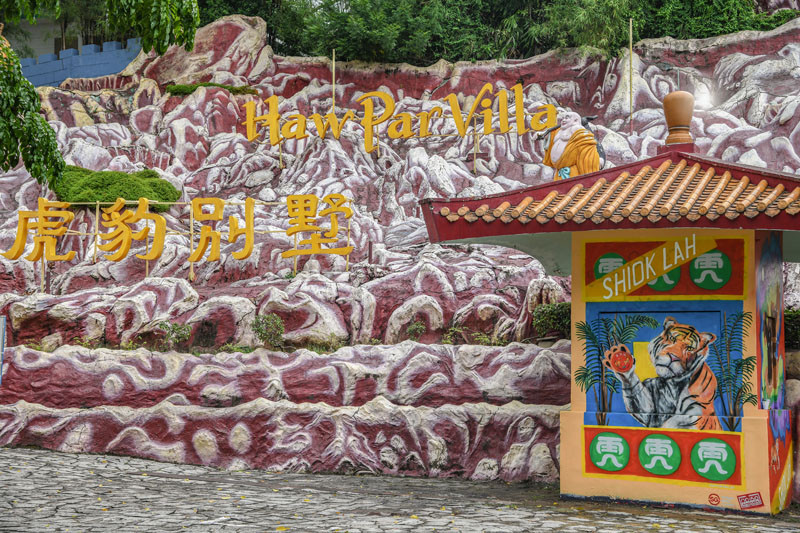 haw_par_villa_01.jpg