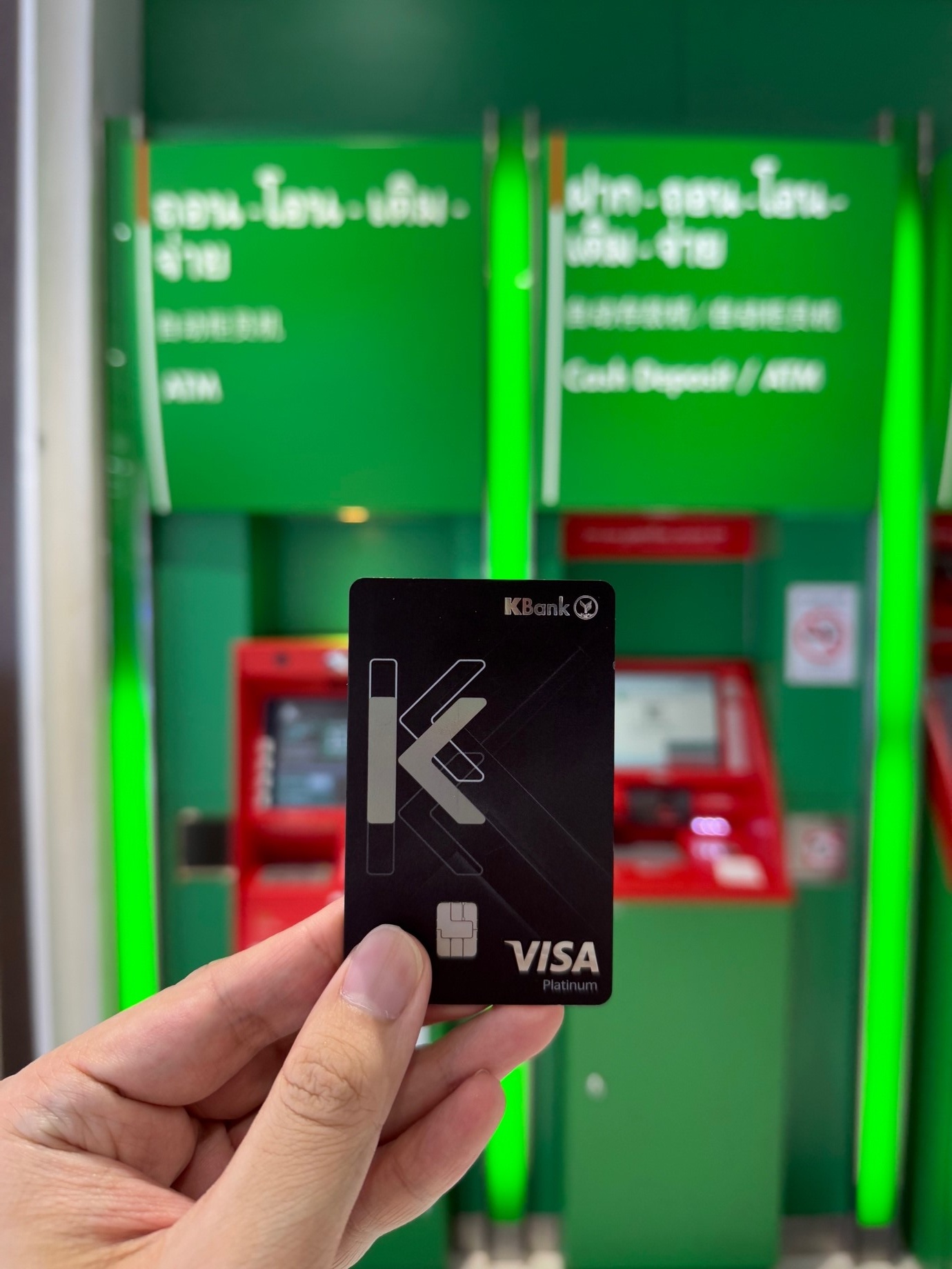 KBank anh 1