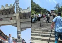 Người đàn ông leo núi Thái Sơn bằng đôi chân giả khiến dân mạng thán phục