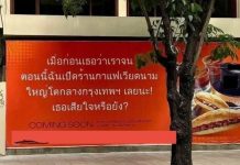 Tấm biển “nội dung lạ” của quán cà phê Việt Nam ở Thái Lan gây tranh cãi