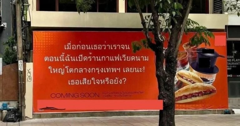 Tấm biển “nội dung lạ” của quán cà phê Việt Nam ở Thái Lan gây tranh cãi Tấm biển “nội dung lạ” của quán cà phê Việt Nam ở Thái Lan gây tranh cãi