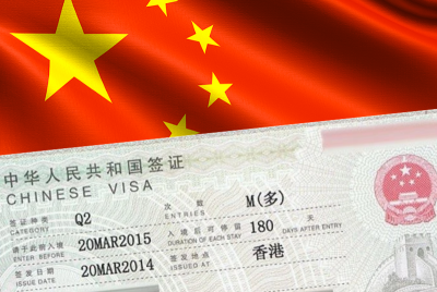 Dịch vụ làm visa Trung Quốc uy tín, nhanh chóng – An tâm cùng Du Lịch Việt Dịch vụ làm visa Trung Quốc uy tín, nhanh chóng – An tâm cùng Du Lịch Việt