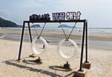 Hàn Quốc sẽ triển khai chương trình “du lịch giảm nửa giá”